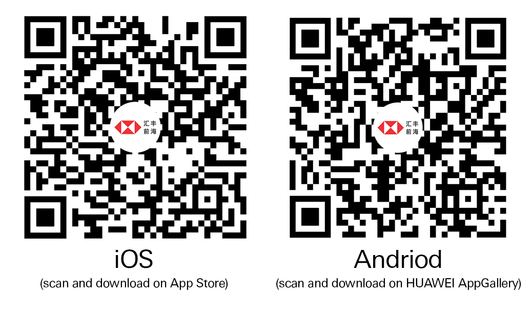HSBC Qianhai app HSBC Qianhai app