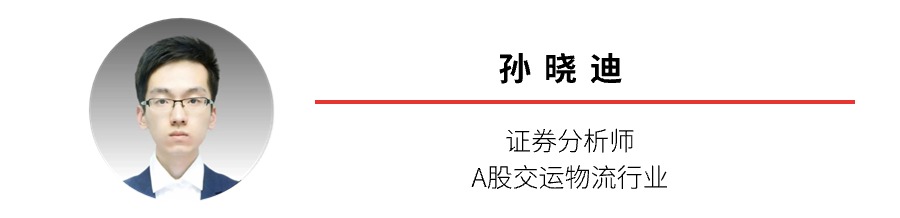 孙晓迪-证券分析师 孙晓迪-证券分析师