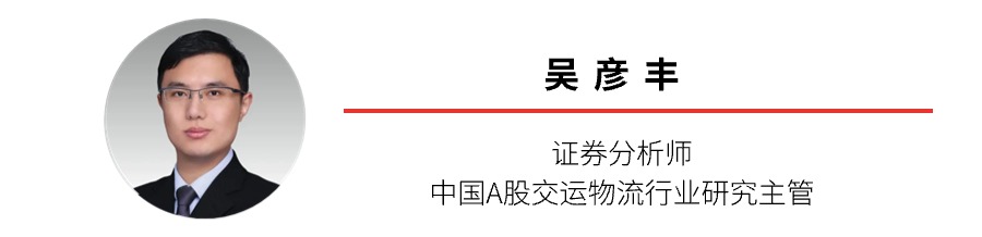 吴彦丰-证券分析师 吴彦丰-证券分析师