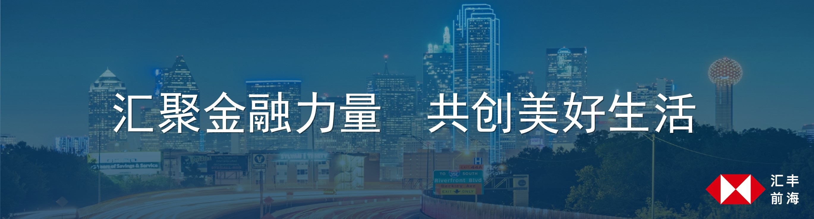 金融消费者权益保护教育月宣传活动海报-03