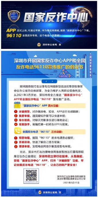 2023世界投资者周