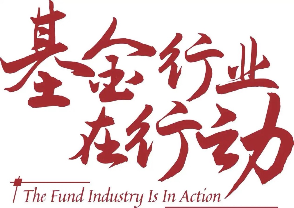 the-fund-industry-is-in-action