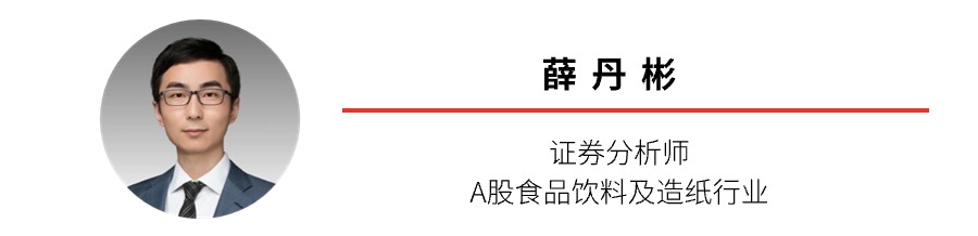 薛丹彬-证券分析师 薛丹彬-证券分析师